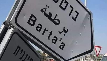 تسجيل اصابة جديدة بفيروس كورونا في برطعة