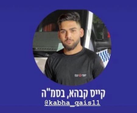 انتخاب الطالب قيس كبها ممثلاً عن مجالس الطلبة في لواء حيفا