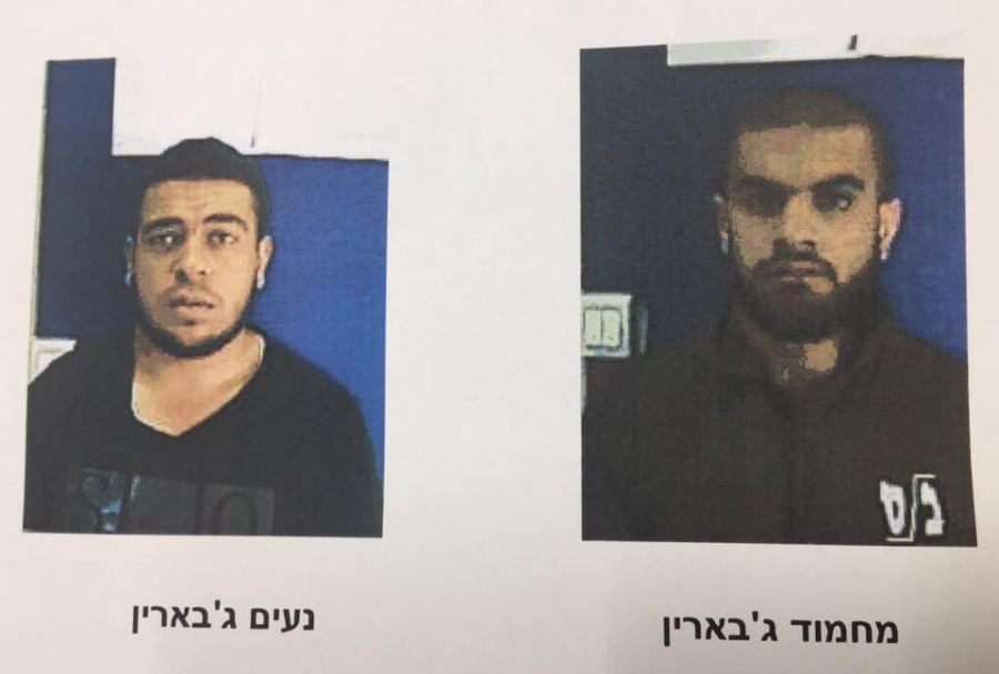 اتهام شقيقين من ام الفحم بتأييد ’’ داعش ’’