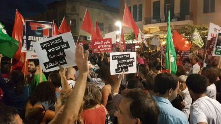 محاكمة جنائية لمن يرفع علم فلسطين في الداخل الفلسطيني
