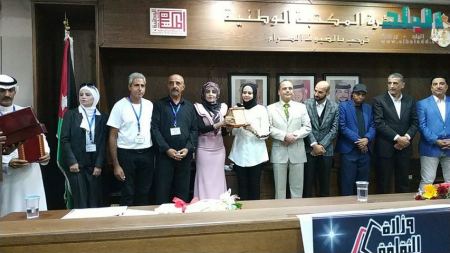 "جمعية نجم الدولية" تنظم معرضاً في عمان