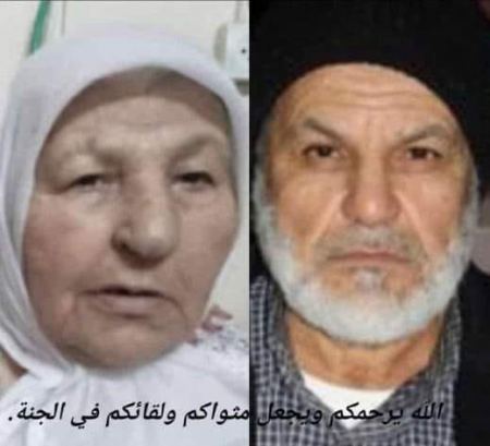 جلجولية ... وفاة شقيقة احمد عرباس بعد ساعات من مقتله