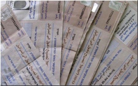 الاحتلال يصدر 150 الف تصريح خلال فترة عيد الاضحى والاطفال حتى سن 16 دون تصريح