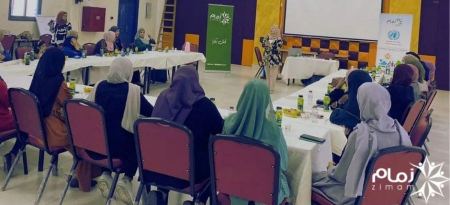 بلدية برطعة تنظم لقاء نسوي حول المشاركة المجتمعية باستخدام وسائل التواصل