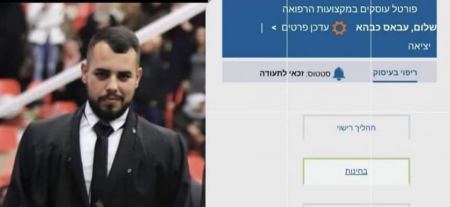 ناجح من بلدي ...