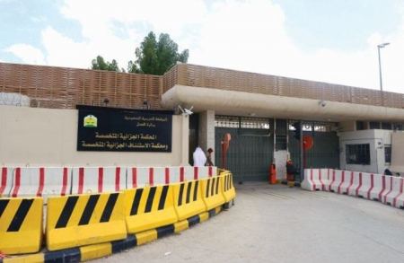 السعودية : احكام قاسية بحق فلسطينيين واردنيين