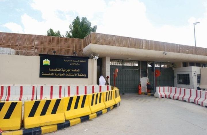 السعودية : احكام قاسية بحق فلسطينيين واردنيين