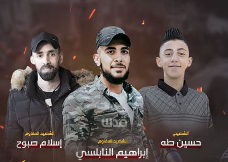 نابلس : 3 شهداء وعشرات الاصابات برصاص الاحتلال