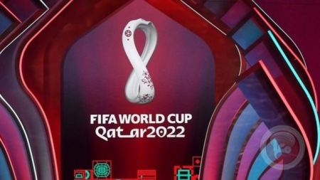 تقديم موعد افتتاح كأس العالم 2022