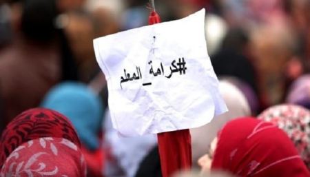 "حراك المعلمين" يعلن عدم افتتاح العام الدراسي حسب الأصول