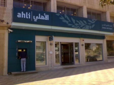 اكبر عملية نصب واحتيال شهدتها محافظة رام الله والبيرة