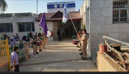 بيان صادر عن لجنة الآباء في المدرسة الابتدائية برطعة