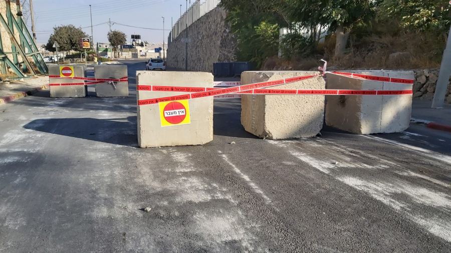 القدس : مواجهات مع قوات الاحتلال في سلوان 