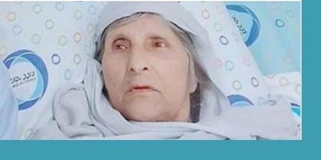 في ذمة الله ... الحاجة كاملة حسن مدلج " ام يعقوب "