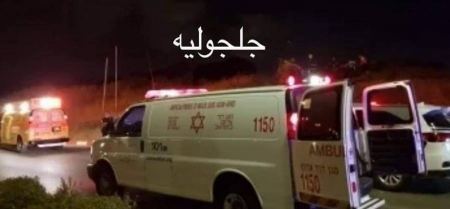 اصابة شابين بجراح جراء تعرضهما لاطلاق نار في جلجولية