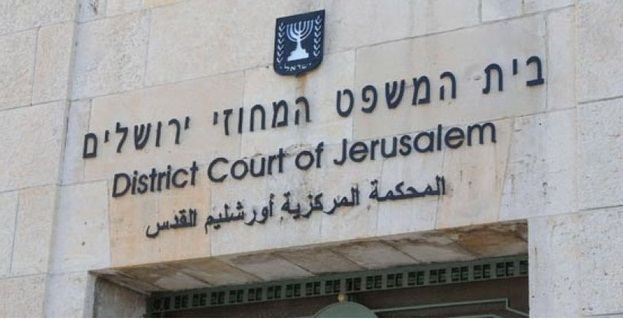 حُكُم اسرائيلي يُلزم السلطة الفلسطينية ومنفذي عملية عام 2001 بدفع تعويض بـ62 مليون شيكل