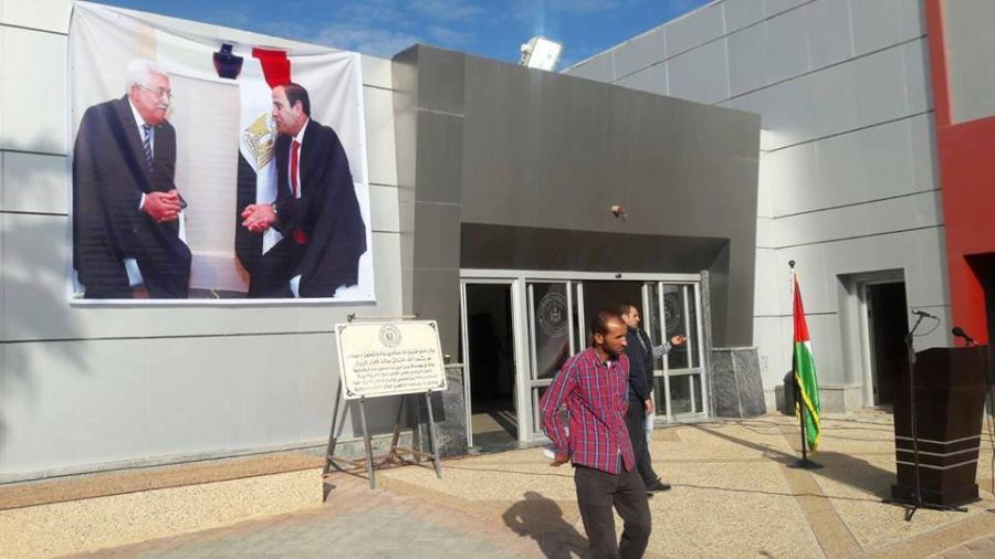 السلطة الفلسطينية تتسلم معبر رفح في قطاع غزة