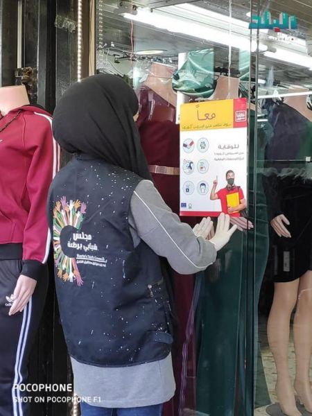 بلدية برطعة تنظم حملة " وعيك أمانك "