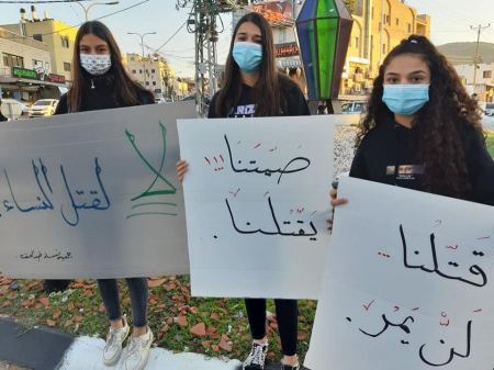 طلبة المدارس في عرابة يتظاهرون للاحتجاج على جريمة القتل الاخيرة