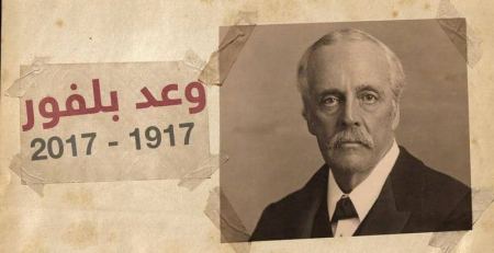 الذكرى 103 لوعد بلفور - خالد قبها