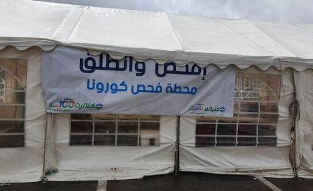 الصحة الاسرائيلية: تسجيل 8308 اصابة جديدة بفيروس كورونا 