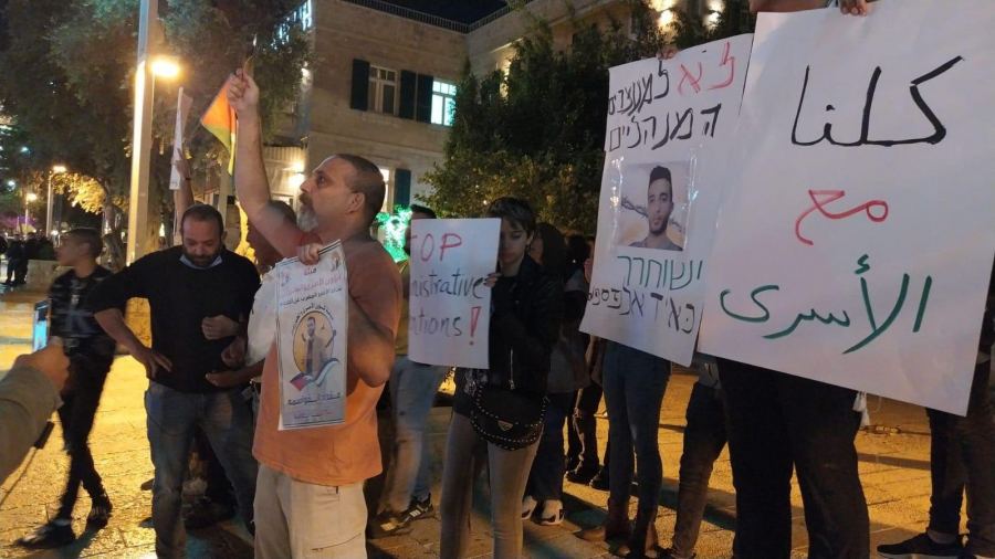 حيفا : وقفة تضامنية مع الاسرى المضربين عن الطعام