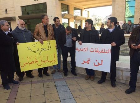 وقفة تضامنية مع النائب باسل غطاس بالتزامن مع بدء جلسة محاكمتة