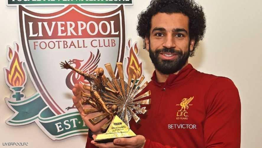 محمد صلاح