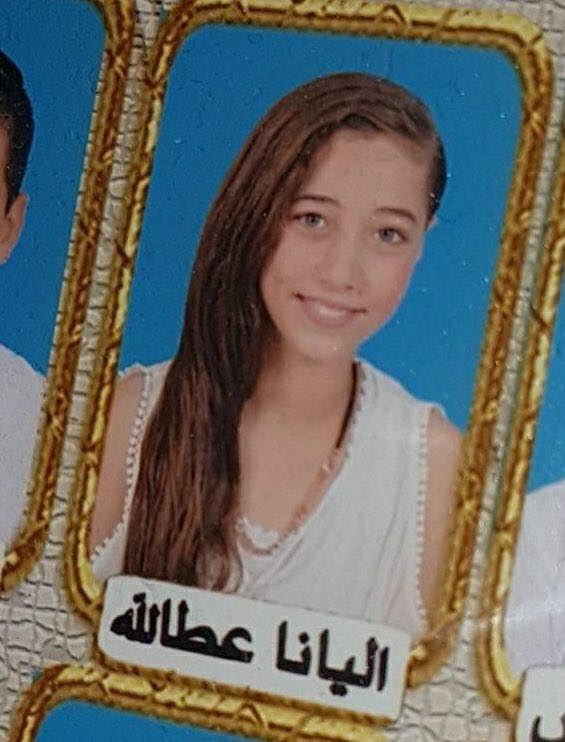 عيلوط | وفاة الفتاة اليانا أحمد عطاالله (13 عامًا) جرّاء سقوطها عن ارتفاع