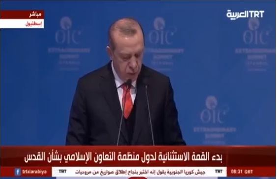قمة اسلامية طارئة في اسطنبول بشأن القدس