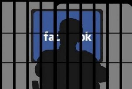 قلقيلية | الشرطة تلقي القبض على شخص بتهمة السرقة و التشهير والتهديد و الإساءة لمواطنة عبر الفيس بوك