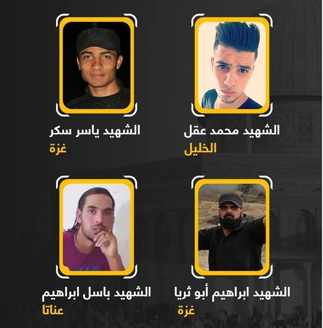 4 شهداء برصاص الاحتلال في الضفة وغزة