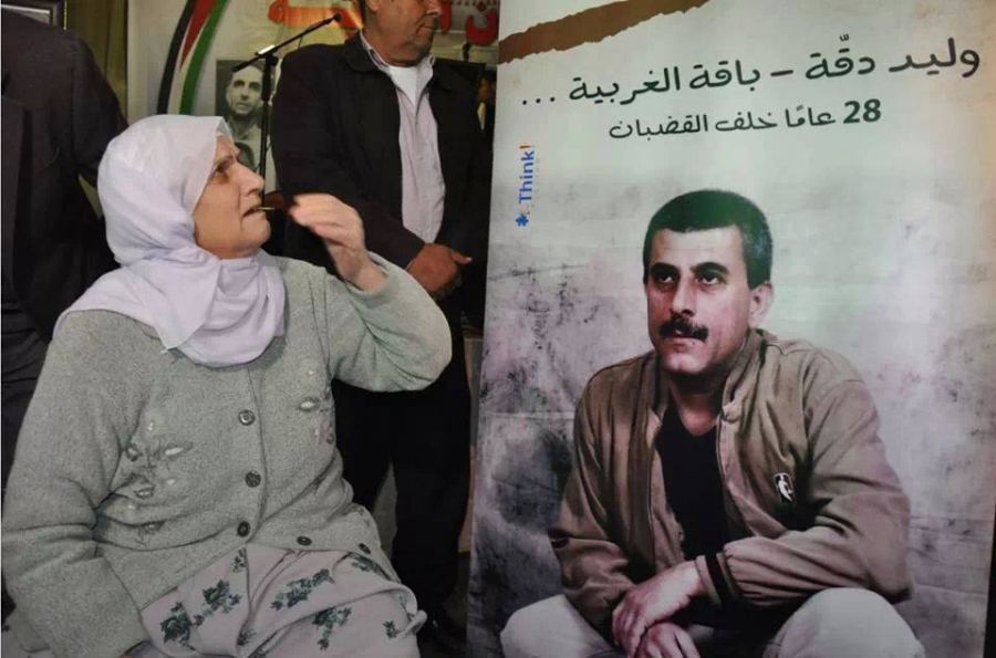 الاحتلال يقرر حجز اموال 8 اسرى من الداخل الفلسطيني