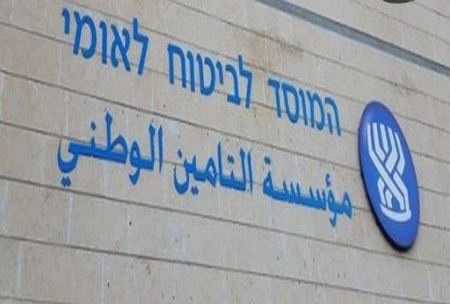 تعرض موقع مؤسسة التأمين الوطني لهجوم إلكتروني