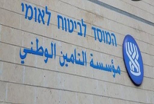 تعرض موقع مؤسسة التأمين الوطني لهجوم إلكتروني