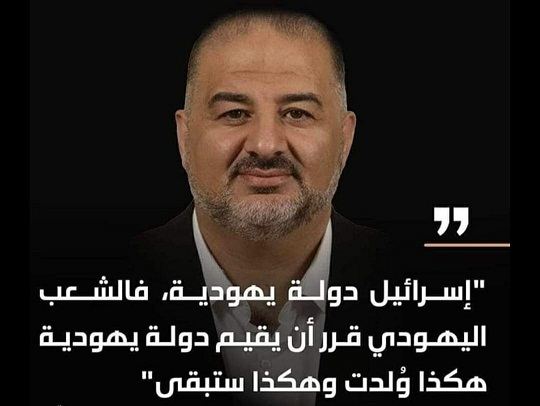 مهزوم عباس - بقلم خالد قبها