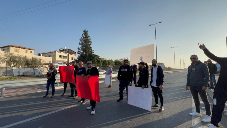 الطيبة : تظاهرة احتجاجا على سياسة الهدم