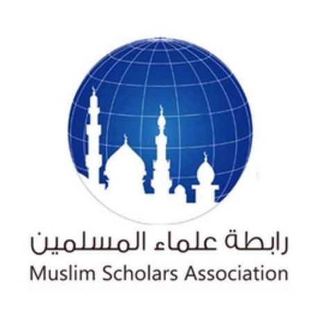 رابطة علماء المسلمين : يجب مقاطعة روسيا ودعم ثوار سوريا