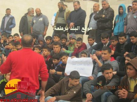 برطعة | تعليق الدوام في مدرسة برطعة الثانوية للبنين - موقع البلد