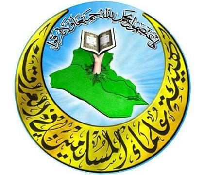 « هيئة علماء المسلمين » في العراق تبارك انتصارات الثوار في الموصل 