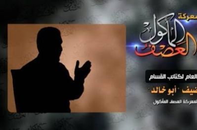 محمد الضيف بعيون اسرائيلية 