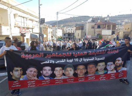 في ذكرى هبة القدس ... انطلاق المسيرة القطرية في سخنين