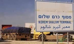 معابر غزة تتسلمها حكومة التوافق الفلسطينية غداً الاحد 