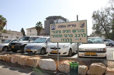 مقبرة اسلامية في العفولة تحولها البلدية الى موقف للسيارات