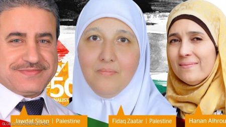 تأهل معلمون من فلسطين للفوز بجائزة أفضل معلم في العالم