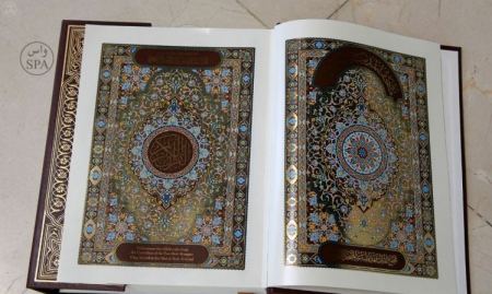 مواصفات عالية لنسخة جديدة من المصحف الشريف