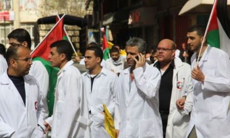 تعليق العمل بجميع مرافق وزارة الصحة الفلسطينية بالضفة الغربية
