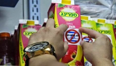 ما هي دلالات وسم منتجات المستوطنات في أوروبا ؟