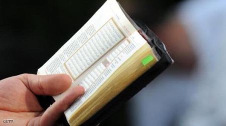 تركيا تصدر أول نسخة للقرآن مترجمة بالأرمنية
