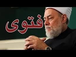 فيديو | فتوى علي جمعة: يجب تشجيع سياحة العري في مصر!